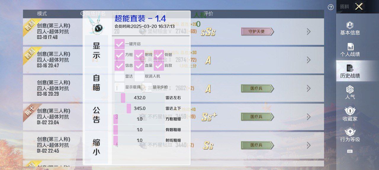 玩暗区突围想找帮手?透视软件虽火但风险大 暗区突围辅助 - 相关图片